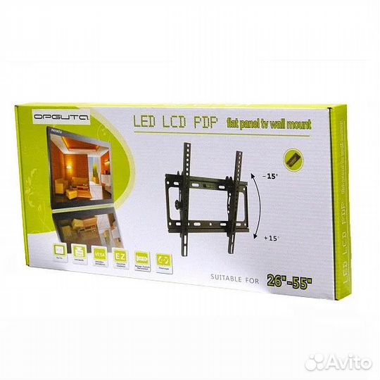 Кронштейн наклонный 26-55