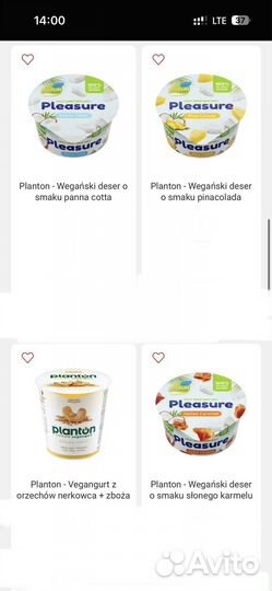 Безлактозный творог сметана продукты planton alpro