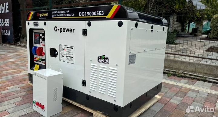 Дизельный генератор 16 kW g-power DG19000SE3 три ф