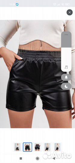 Кожаные шорты