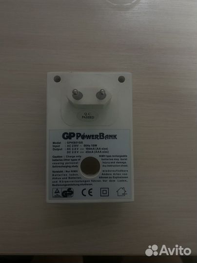 Зарядка для аккумуляторных батареек