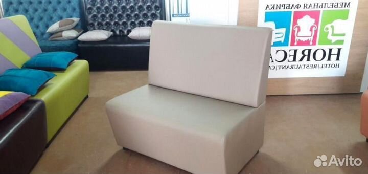 Диван для кафе, ресторана, офиса и дома