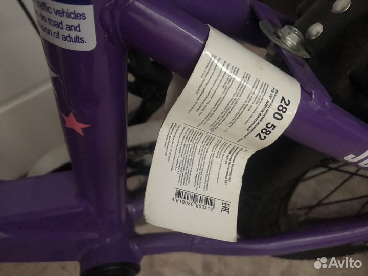 Детский велосипед