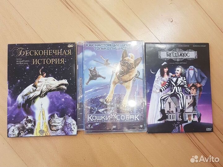 Детские фильмы DVD