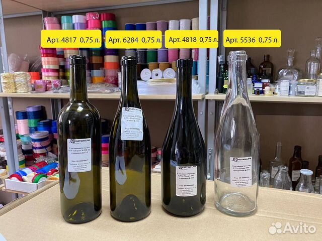 Стеклянная бутылка под вино шампанское сидр