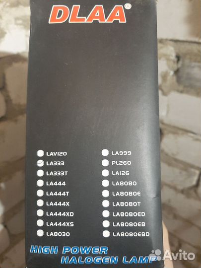 Противотуманные фары