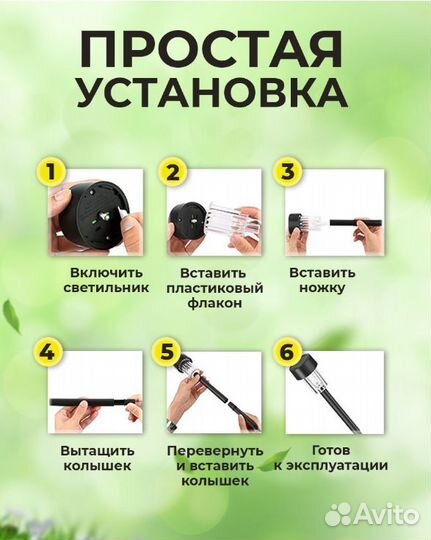 Светильник садовый 12 шт на солнечной батарее