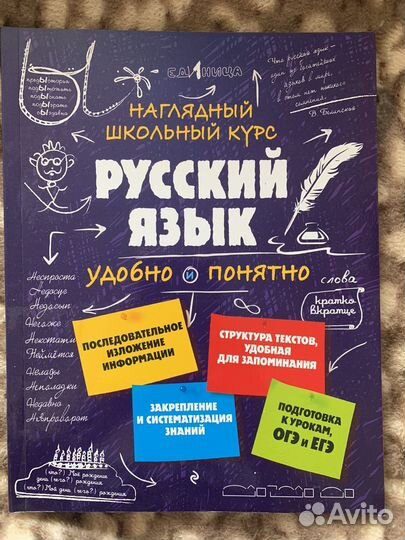 Учебные пособия