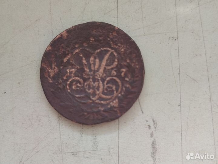 Старинная монета 1767 года
