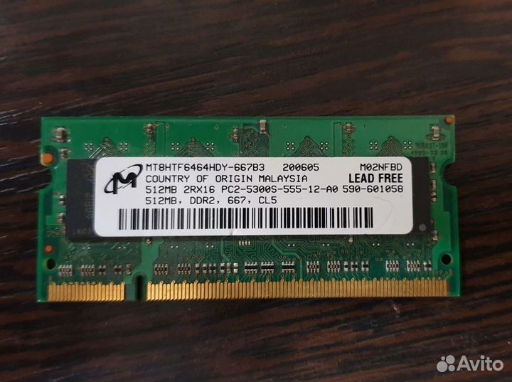 Оперативная память DDR