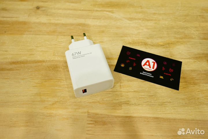 Сетевое зарядное устройство Xiaomi 67W Оригинал