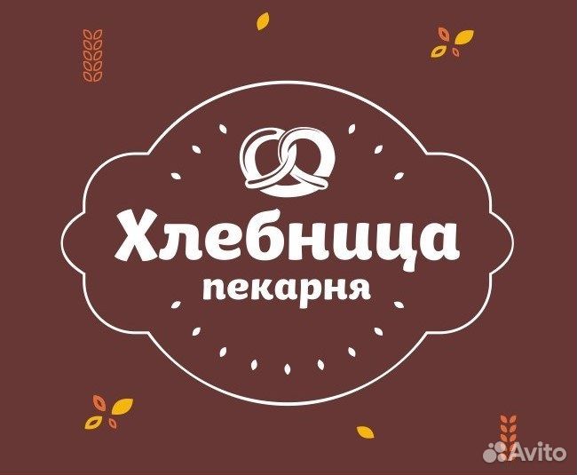 Продавец-кассир (Первомайский спуск)