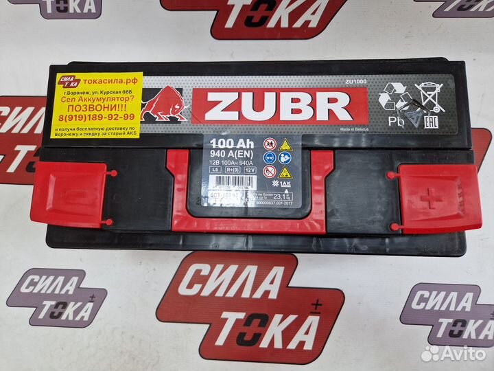 Аккумулятор на мтз новый с гарантией