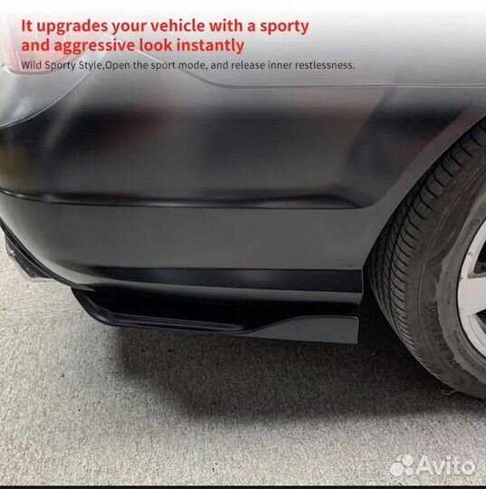 Элероны, клыки, боковые разветвители w 204