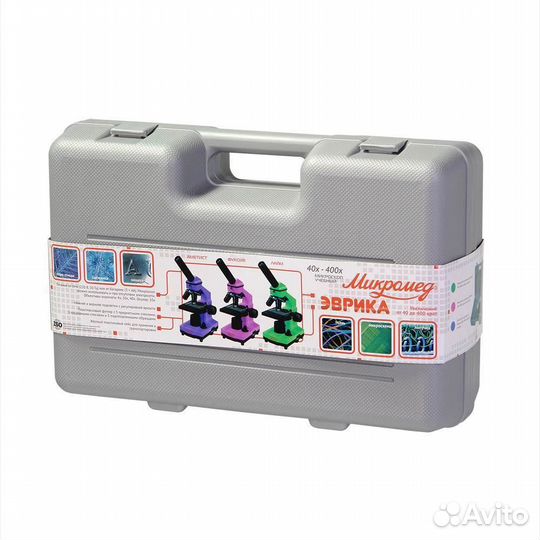 Микроскоп Микромед «Эврика» 40х–400х, аметист