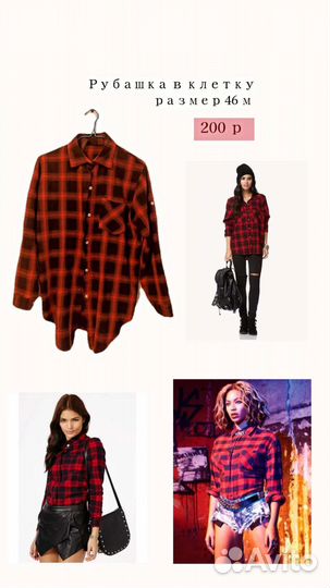 Женская одежда