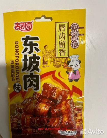 Популярные продукты из Китая с высокой доходностью