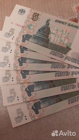 Банкнота 1997 года