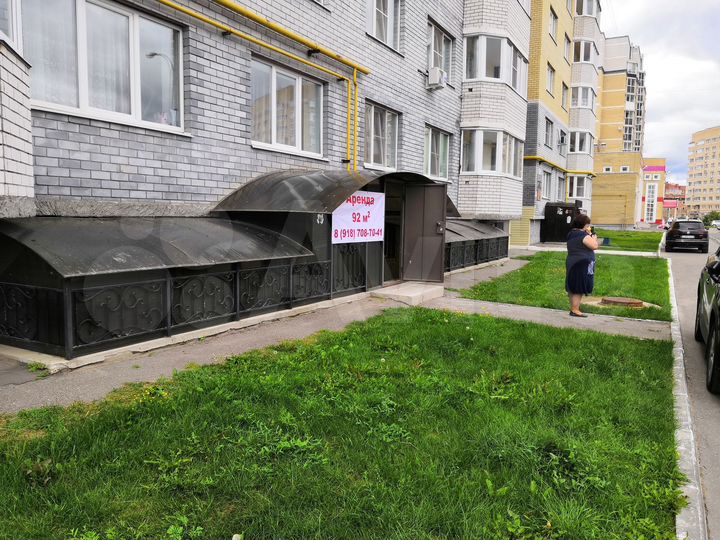 Свободного назначения