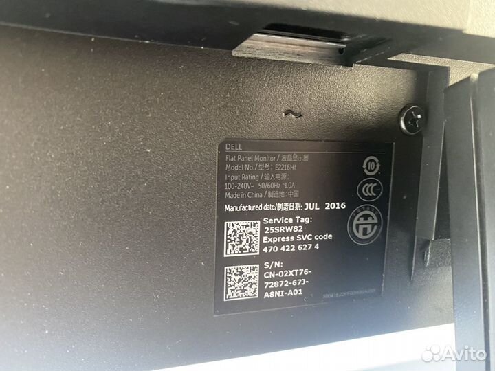 Монитор для компьютера 22