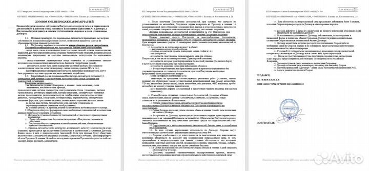 Ford Edge 2 2016 в полный разбор