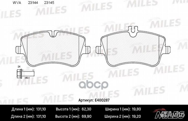 Колодки тормозные передние (без датчика + болты