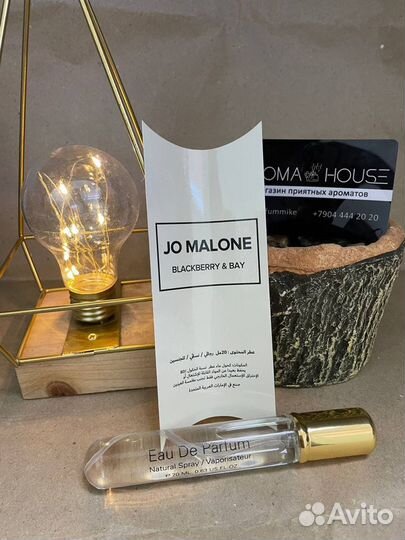 Миниатюры духов