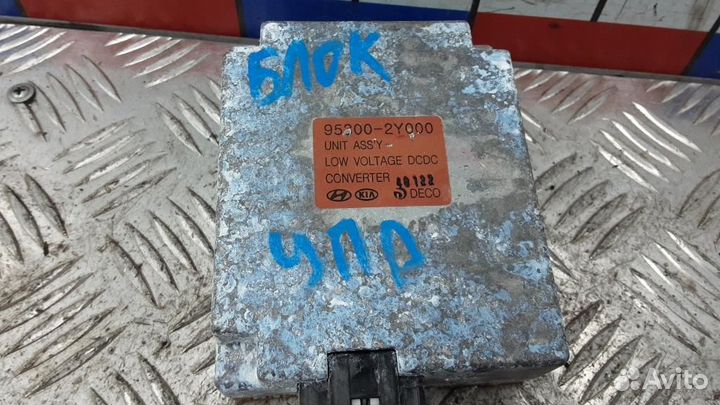 Блок управления (разное) Hyundai ix35