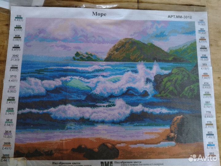 Картины море, водопад, река. В ассортименте