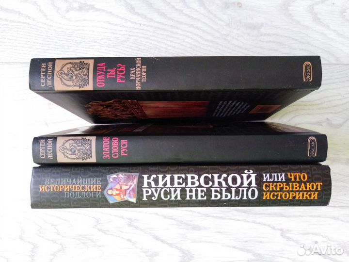 Книги по истории России