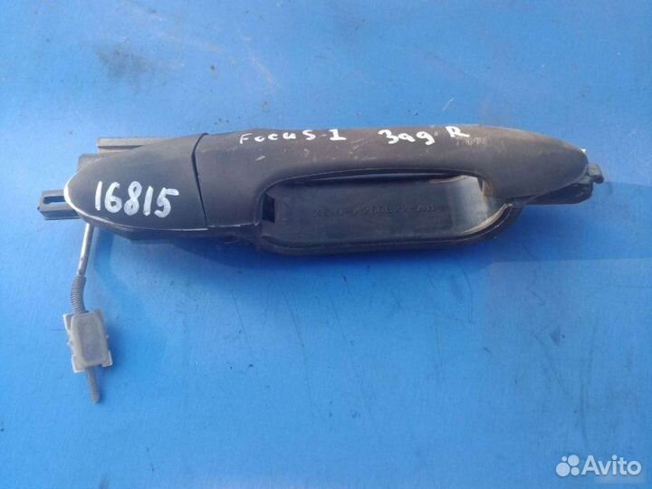 Ручка двери задняя правая Ford Focus 1