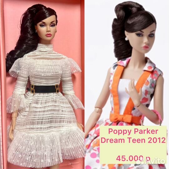 Poppy parker integrity toys много