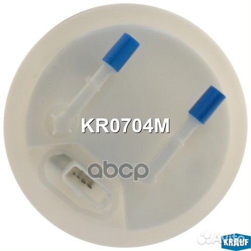 Модуль в сборе с бензонасосом KR0704M Krauf