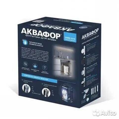 Осмос Аквафор Морион 101S спецкомплект+гарантия