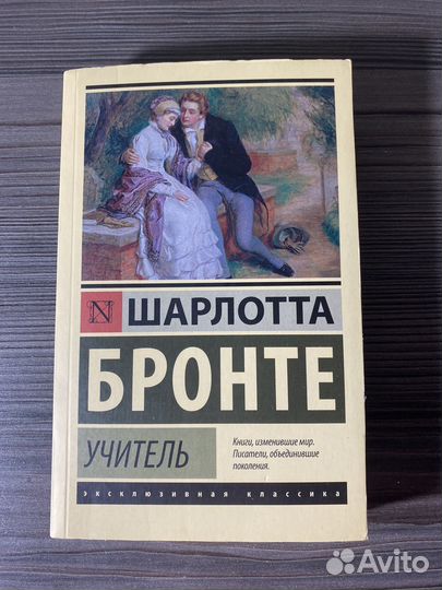 Классика Аст