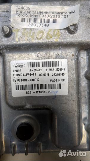 Блок управления двигателем Ford S-Max, 2011