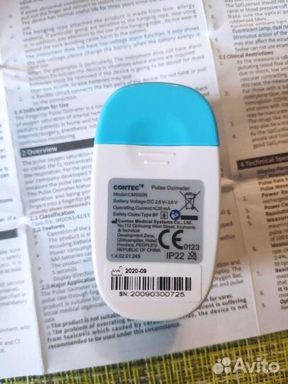 Пульсоксиметр Contec CMS50N