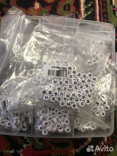 Бусинки Буковки иностранные для плетения