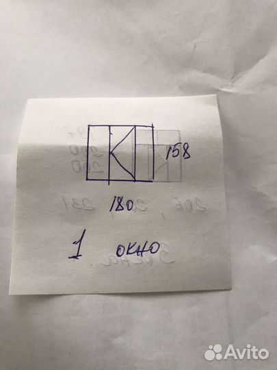 Продажа окна