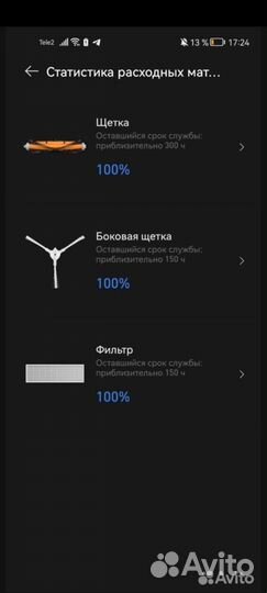 Робот пылесос xiaomi mi robot vacuum exssential