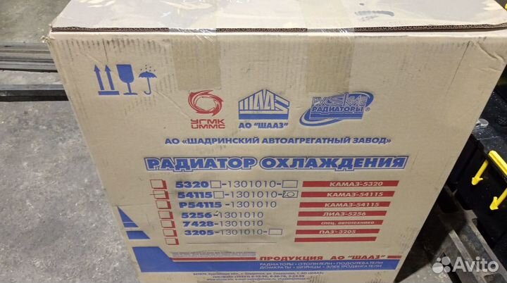Радиатор основной камаз