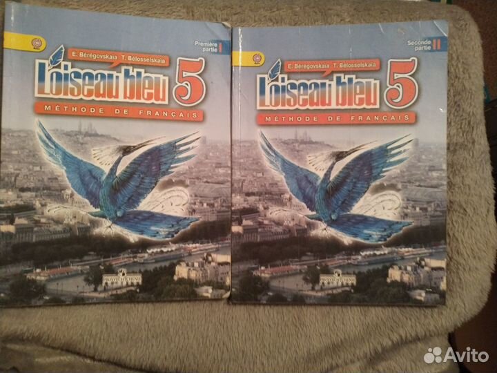 Учебники по французскому