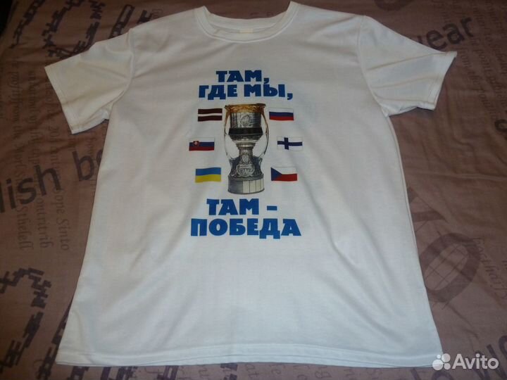 Футболка динамо