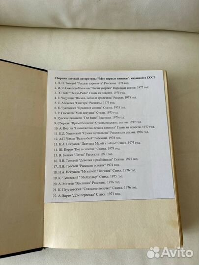 Детские книги сборник