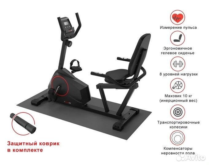 Велотренажер unixfit BR-390