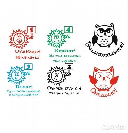 Изготовление печатей и штампов