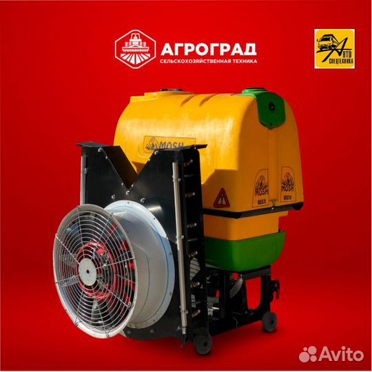 Опрыскиватель Mosh Windy 800, 2023