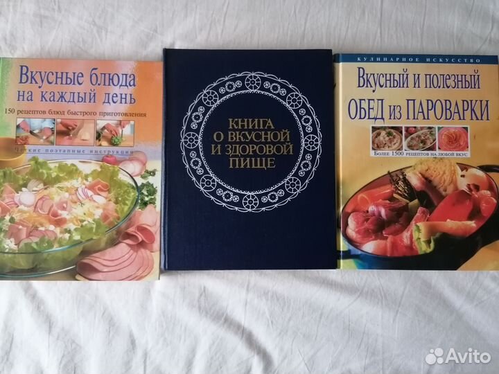Книги по кулинарии