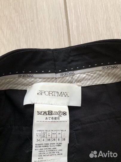 Брюки Sportmax Max Mara прямые XS-S