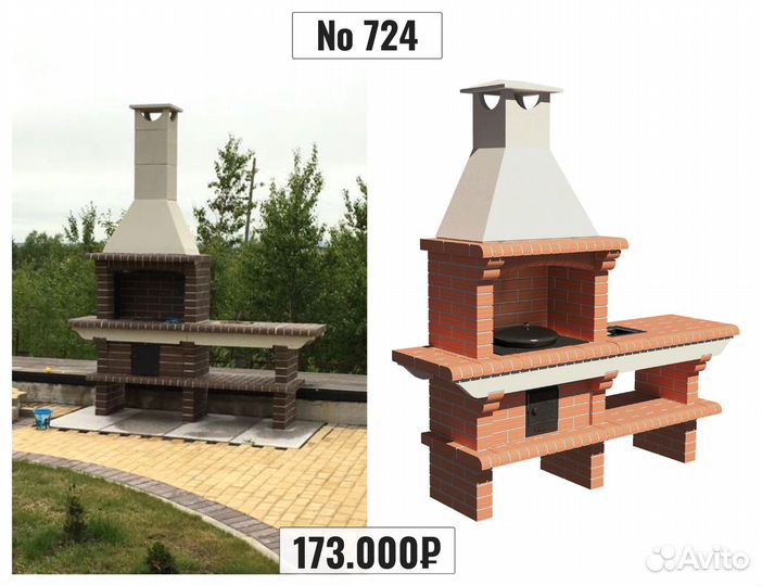 Модульные печи барбекю